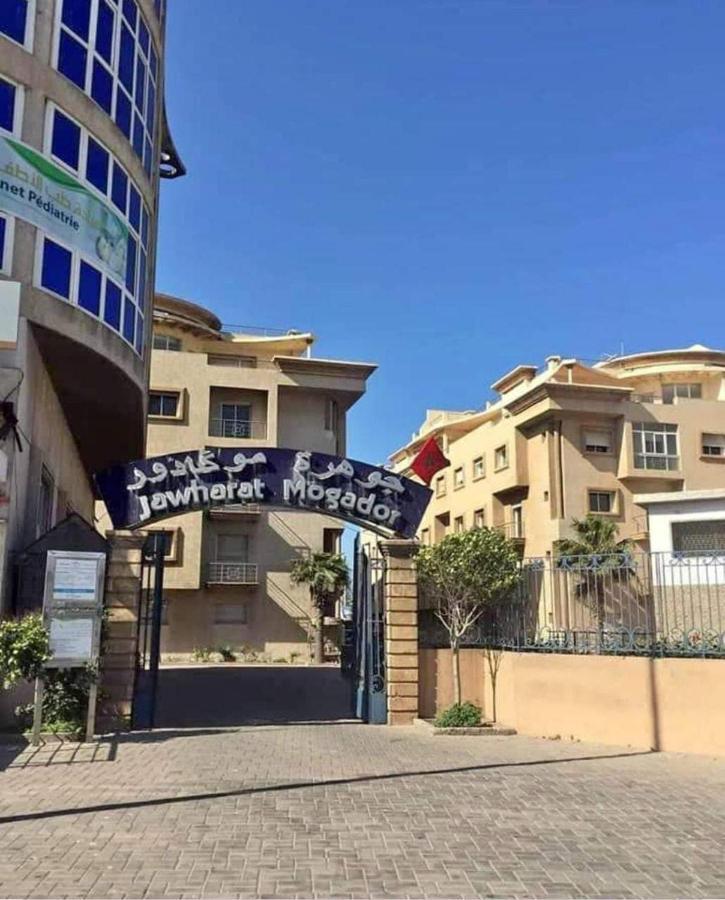 شقة بإقامة الجوهرة الصويرة Essaouira Exterior foto